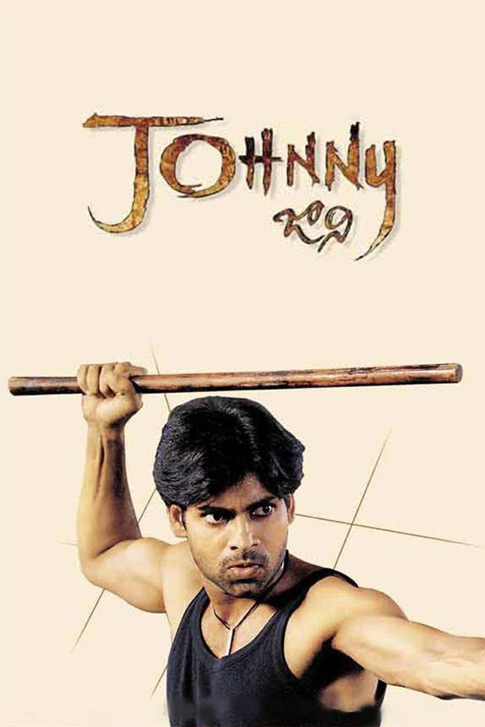 johnny movie songs download