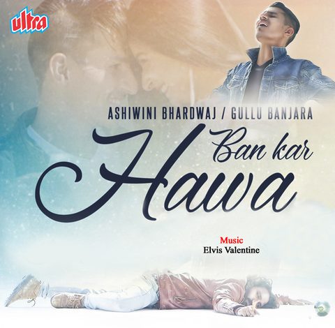 kahi ban kar hawa mp3 song download