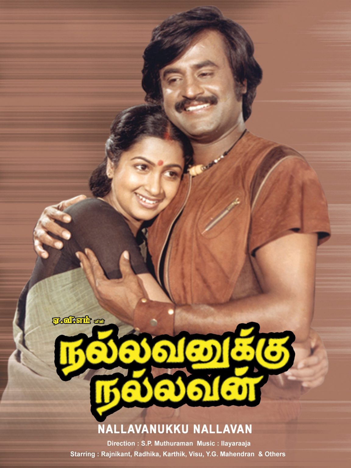 Nallavanukku Nallavan Movie Download Isaimini in High Definition [HD]
