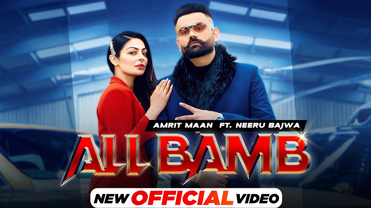 all bamb song download mp3