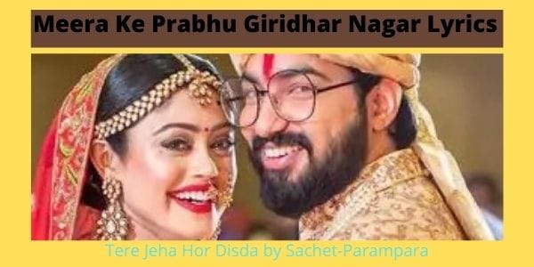 meera ke prabhu giridhar nagar mp3 download