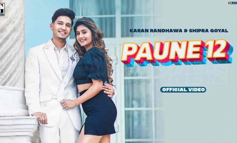 Paune 12 Song Download Pagalworld