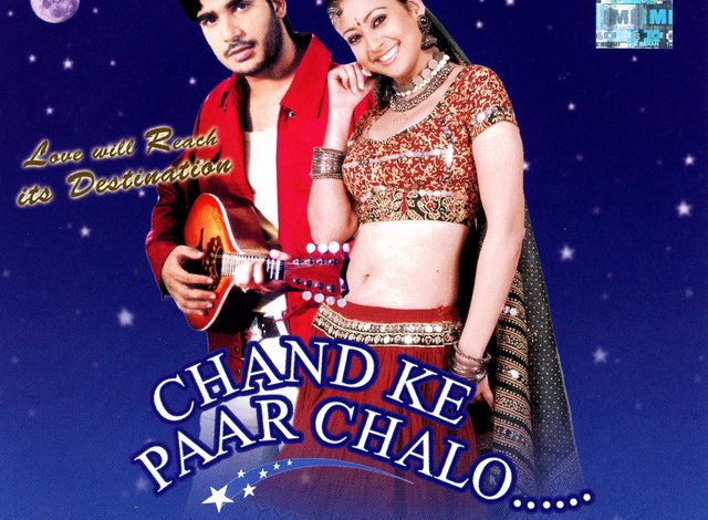 chand ke paar chalo mp3 song download pagalworld