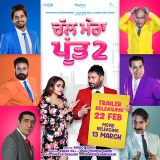 Chal Mera Putt 2 Full Movie Download 720p Mr Jatt In High Quality Hq
