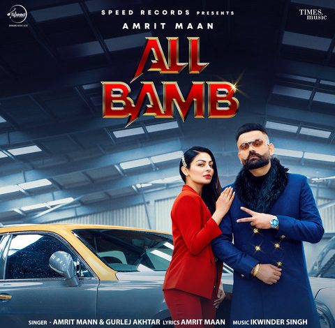 france amrit maan song download