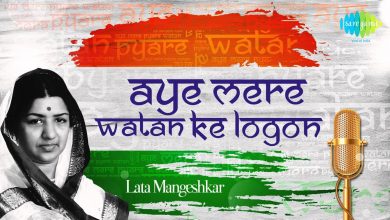 aye mere watan ke logo lyrics in hindi mp3 free download
