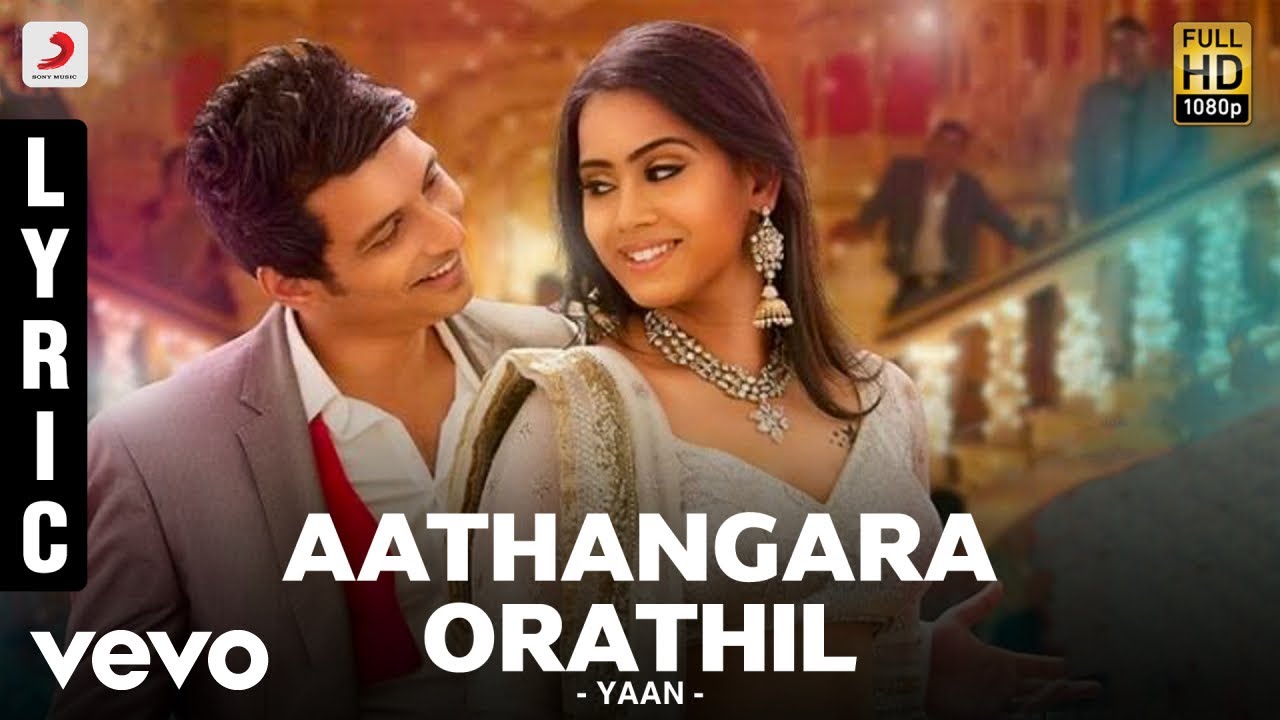 aathangara orathil song download
