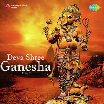 Jai Deva Shree Ganesha Song Download Pagalworld