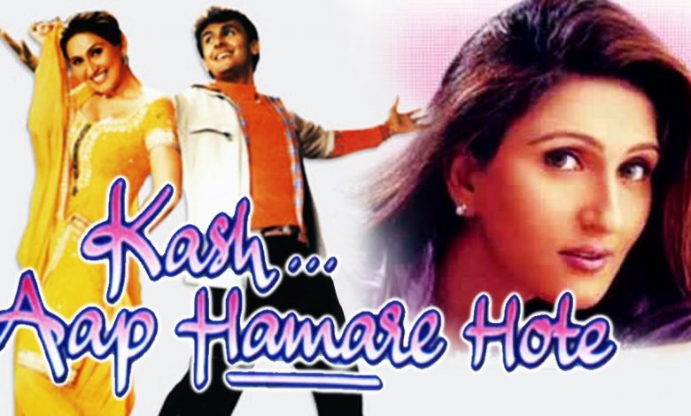 Kash Aap Hamare Hote Mp3 Song Download