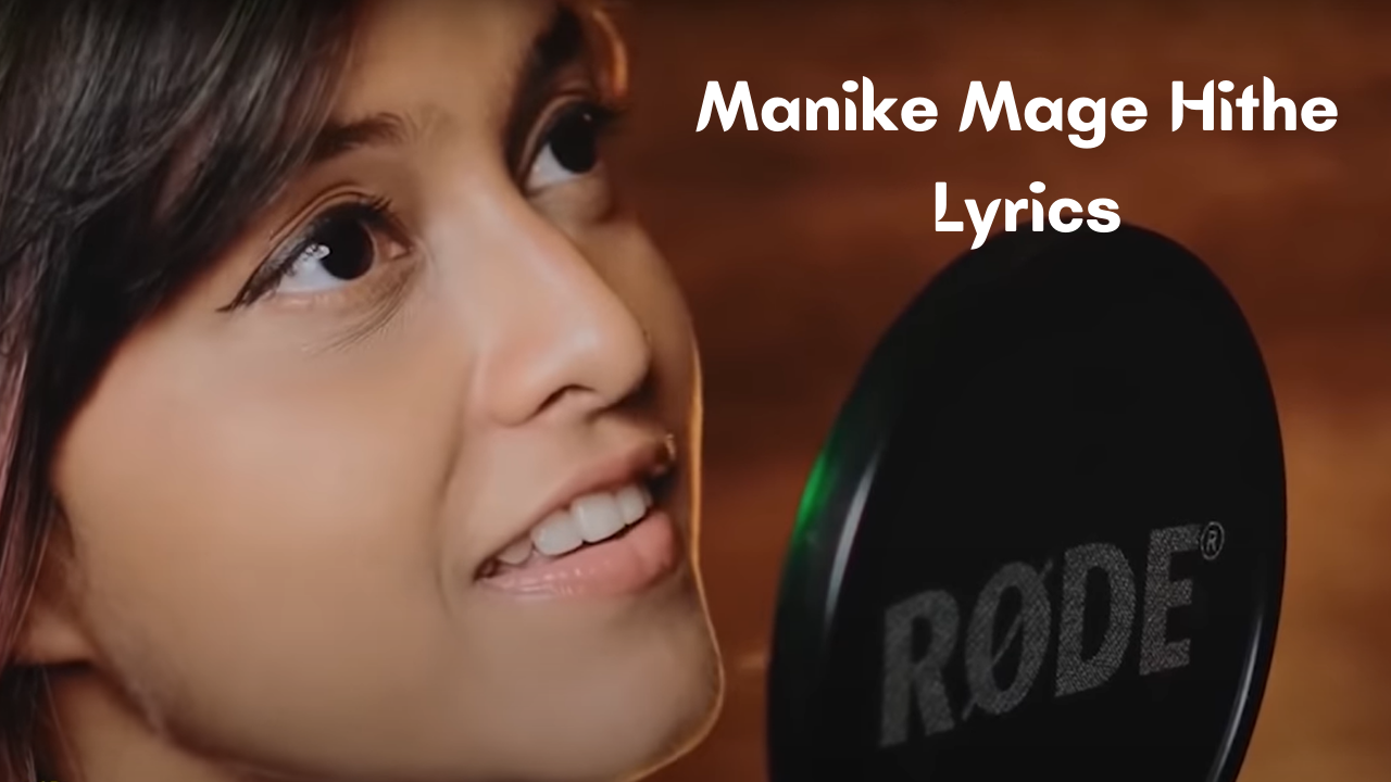 Manike mage hithe mp3 download