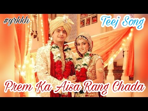 Prem Ka Aisa Rang Chadha Song Download