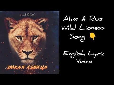 Alex And Rus Mp3 Download 320kbps