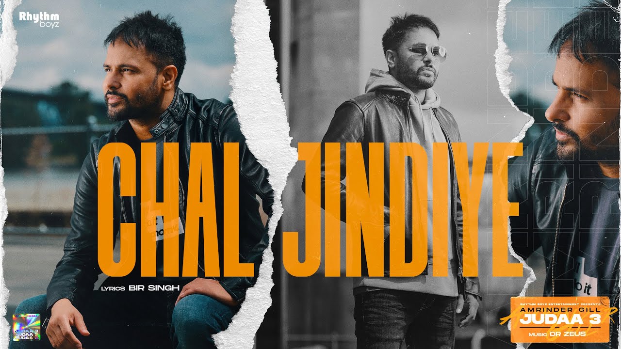 Amrinder Gill New Song