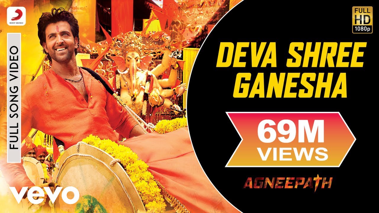Deva Shree Ganesha Song Download