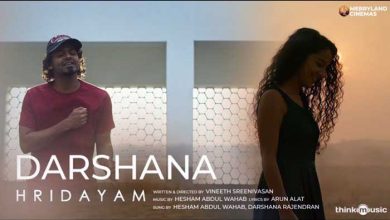 Darsana Song Malayalam Mp3 Download