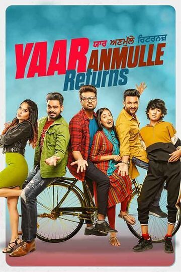Yaar anmulle returns full movie download pagalworld easy lab software free download