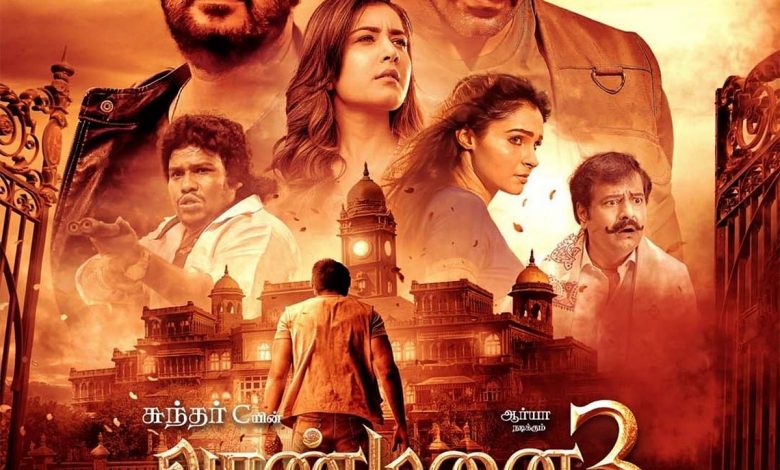 Aranmanai 3 Full Movie In Tamil Download Kuttymovies