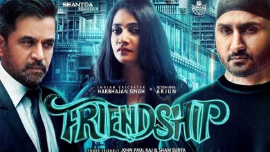 Friendship Movie Download Tamilyogi