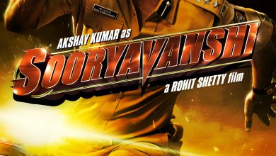 Suryavanshi Full Movie Download Filmyzilla
