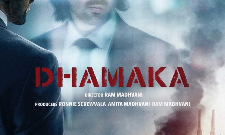 dhamaka movie download