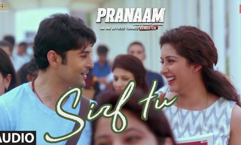 Sirf Tu Mp3 Song Download
