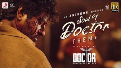 Soul of Doctor Mp3 Download
