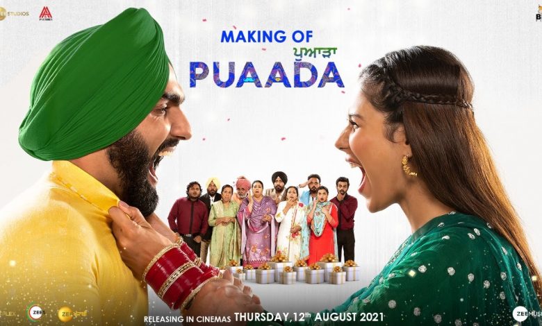 Puaada Movie Download