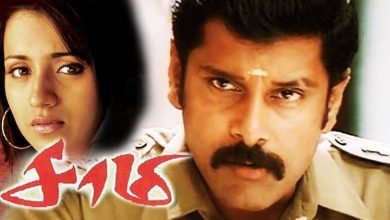 saamy movie songs download