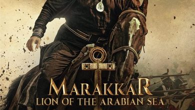 marakkar arabikadalinte simham full movie download tamilrockers