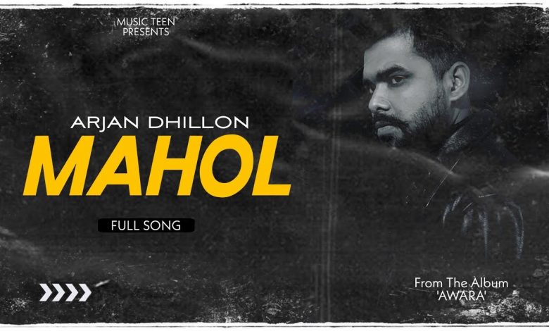 Mahol Arjan Dhillon Mp3 Download