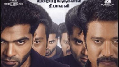 maanadu movie download tamilyogi