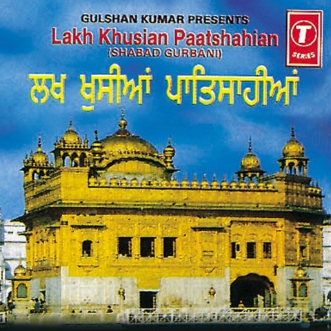 lakh khushian patshahian mp3 download