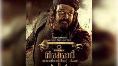 marakkar movie download in tamil moviesda