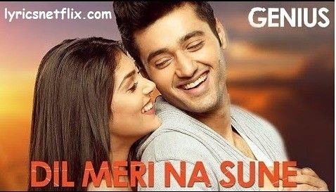 dil meri na sune mp3 song download ringtone pagalworld