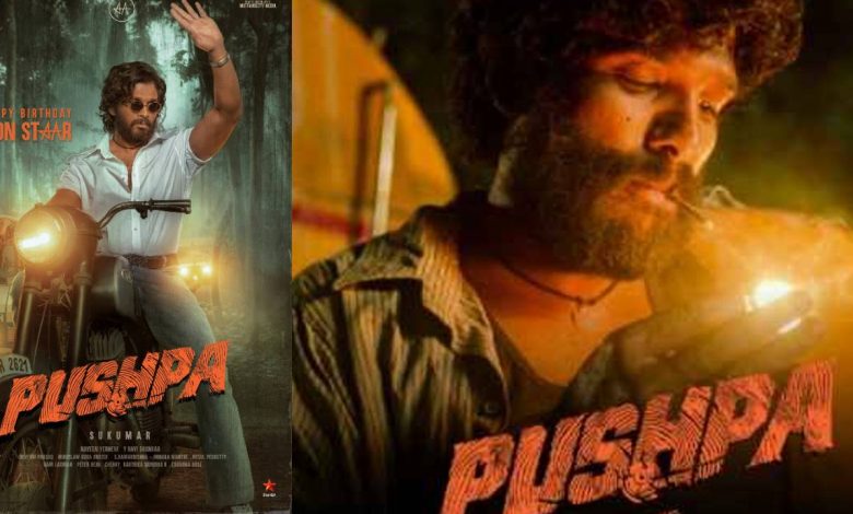 pushpa full movie download in hindi 1080p telegram link