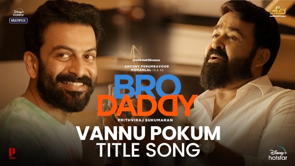 bro daddy full movie download