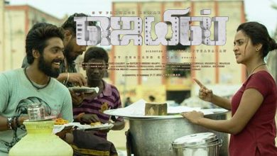 jail tamil movie download kuttymovies