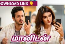 Maanidan Full Movie In Tamil