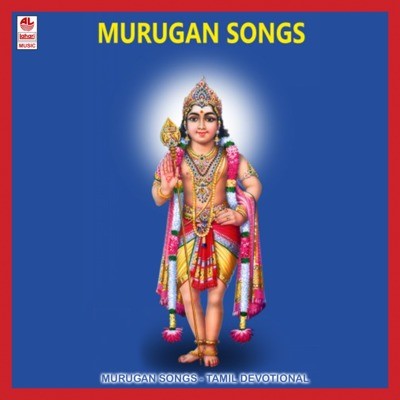 murugan songs ringtone download mp3 tamil isaimini