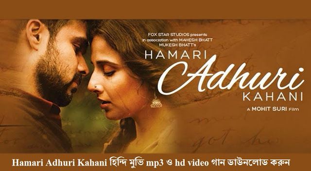 hamari adhuri kahani full movie download