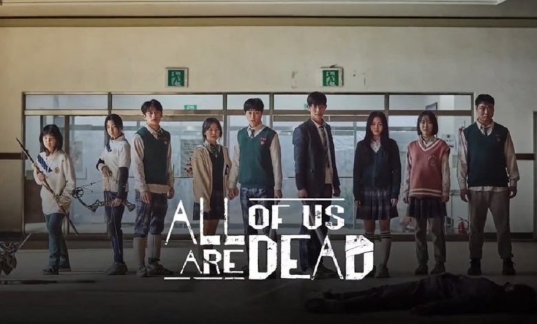 all of us are dead telegram link