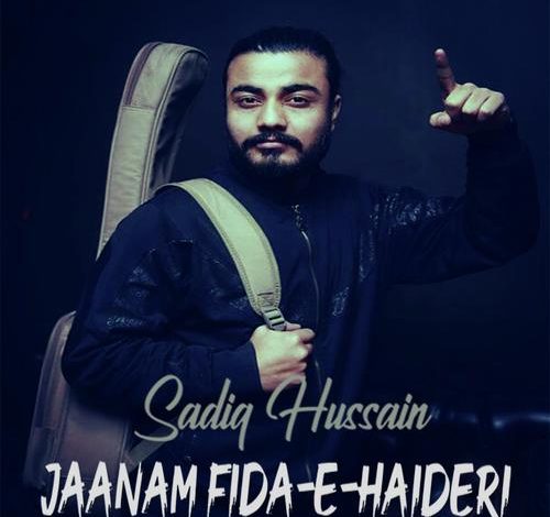 Janam Fida E Haideri Ringtone Download