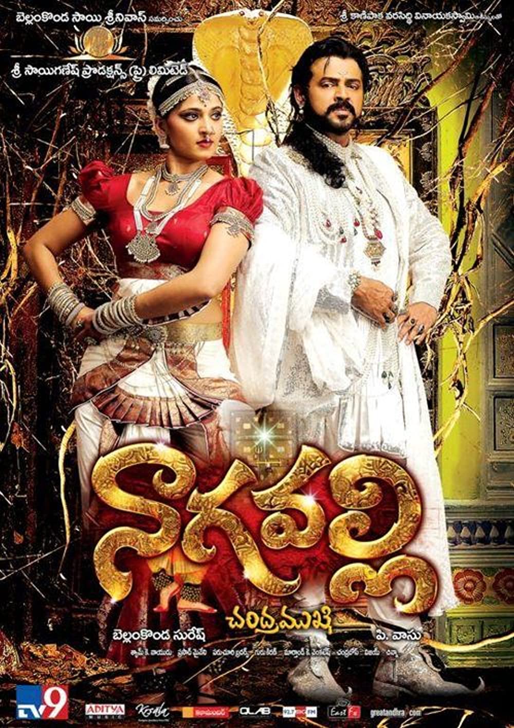 nagavalli tamil dubbed movie download