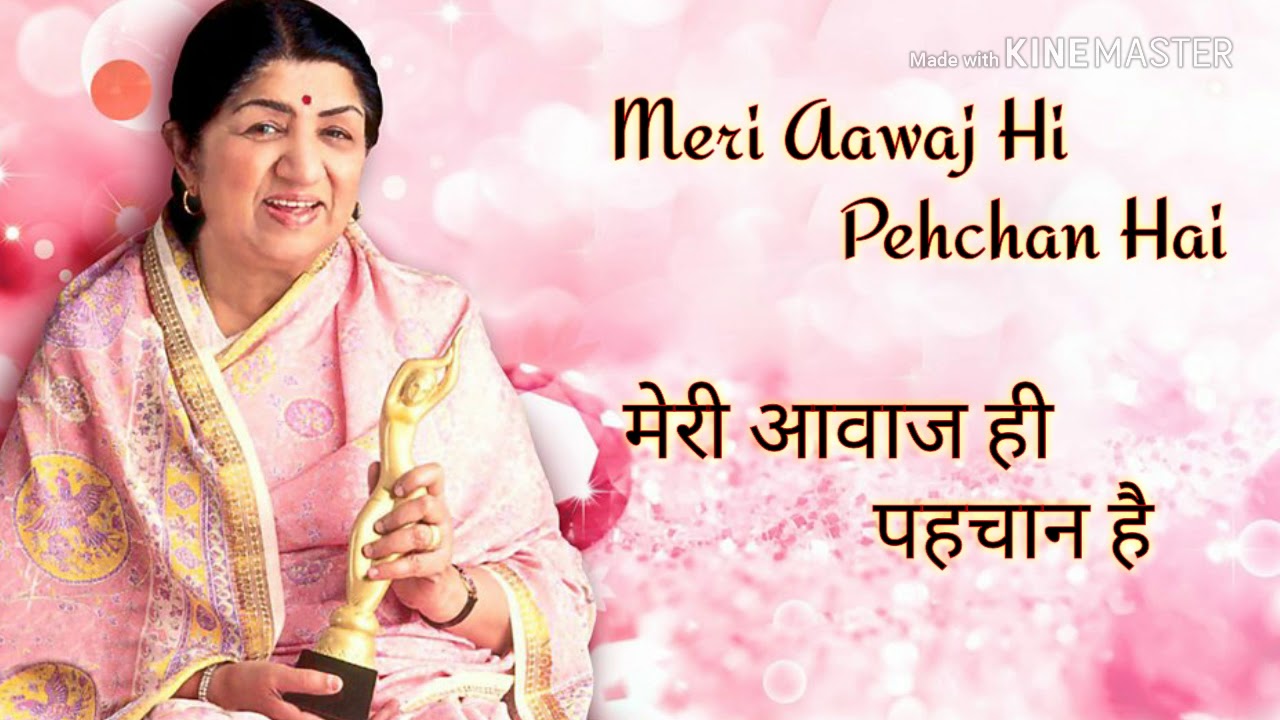 Meri Awaaz Hi Pehchaan Hai Song Mp3 Download