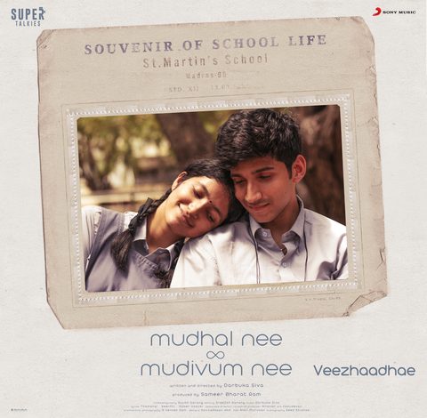 mudhal nee mudivum nee mp3 song download