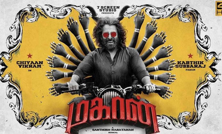 mahaan movie download in tamilblasters