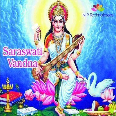 saraswati puja pushpanjali mantra in bengali mp3 free download