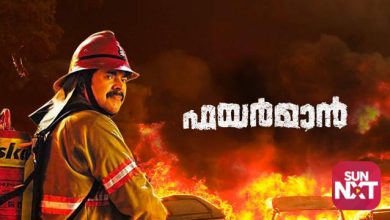 fireman tamil dubbed movie download