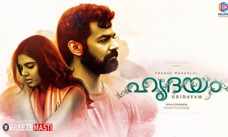 hridayam movie download in isaimini tamilrockers