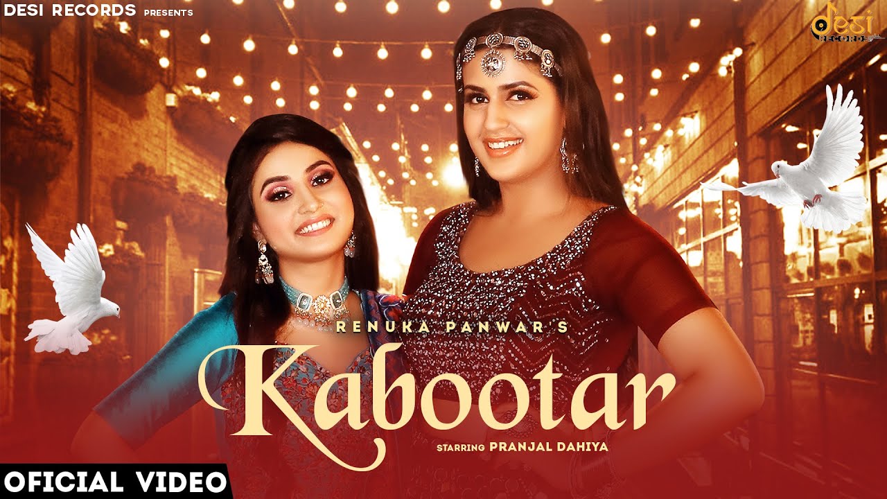 Kabootar Song Download Pagalworld